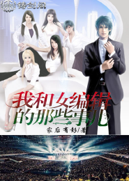 末世之异能进化小说