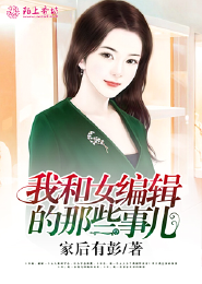 仙侠小说免费下载