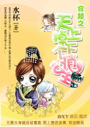 帝国养成系统流的