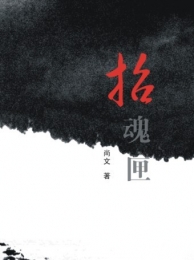 烈火青春电影1982粤语在线