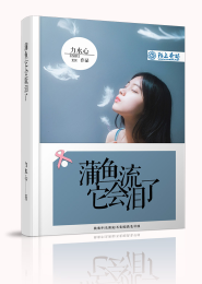 三千繁花只为你