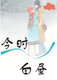 夏天里的青春