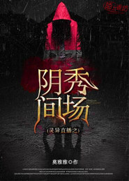 玄霜作品在线阅读