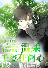 [西游]我和师父那些事