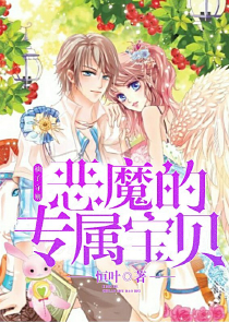 女老板的致命诱惑
