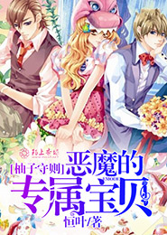 愿化清风，护君左右