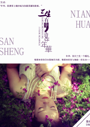 闺医锦华