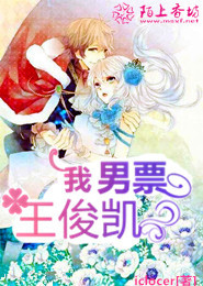 海贼之最强融合系统