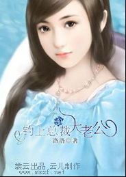 师父带我飞