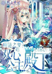 万古第一魔主