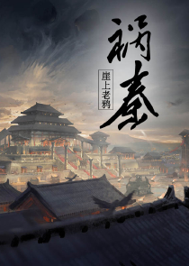淘了个宝广播剧