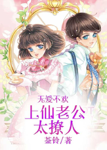 是你先撞我心上