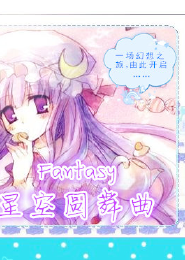 我想轻轻对你说
