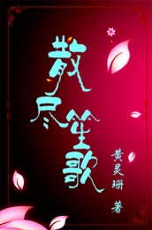 重生过继千金txt云盘