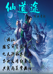 逆天妖圣