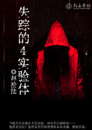 修仙大论坛