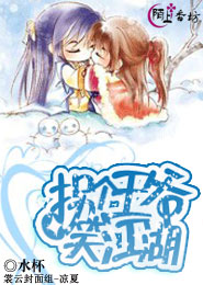 皇朝秘史寒青上人