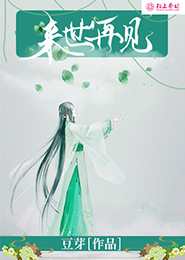 师兄大反派