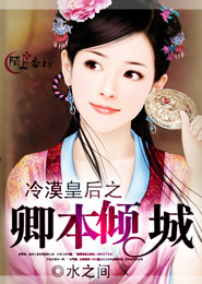 网游之妖尊当道