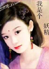 极品修真强少_鱼人二代