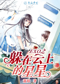 農村婦女野外性戰