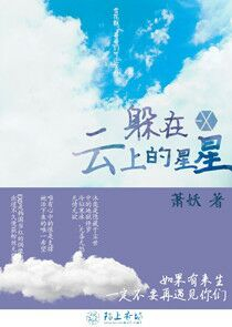 东北往事2之黑道风云20年全集