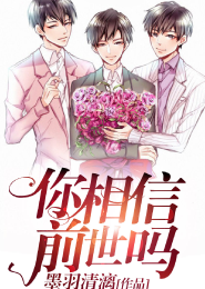 狐情问青天