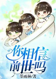 太子盛宠之邀妻入怀
