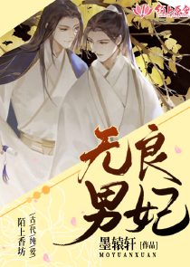 蜜糖青梅，快快跑