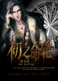 我变成了东皇太一