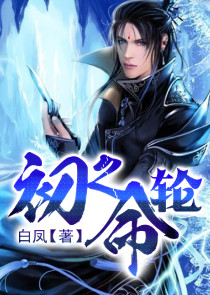 守护甜心之雨蝶樱梦