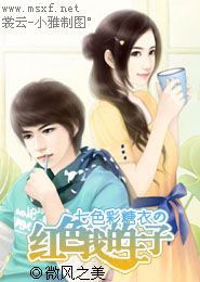 石家庄永昌微博