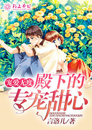 秦俊杰画皮2少年霍心