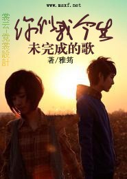娇妻甜蜜蜜：老公，借个婚！