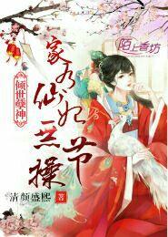 奥术神父