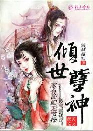 祖龙重生之寻仙记