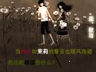 乙女快穿：白莲花攻略手册