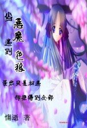 首席的独宠新娘