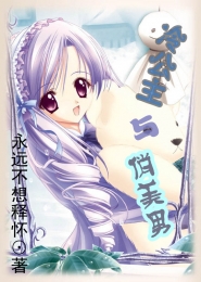 刀剑神域小说epub