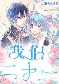 首长老公太狂野