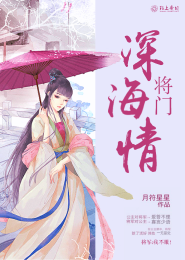 噬魂师百合文