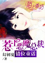 女总裁的贴身神医