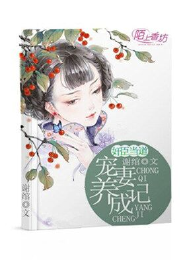 纵横校园泻佳泉TXT阅读