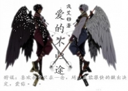 混世桃花運txt