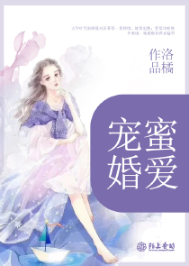 一吻成瘾夏暖暖夜司墨