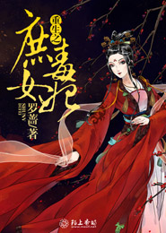 最近李圣杰女生版