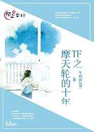 星球大战实力排名