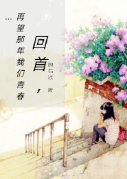 女帝归来：执掌