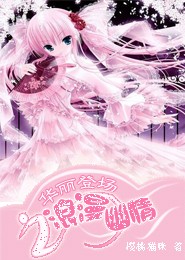 伪叔侄