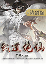 德田重男